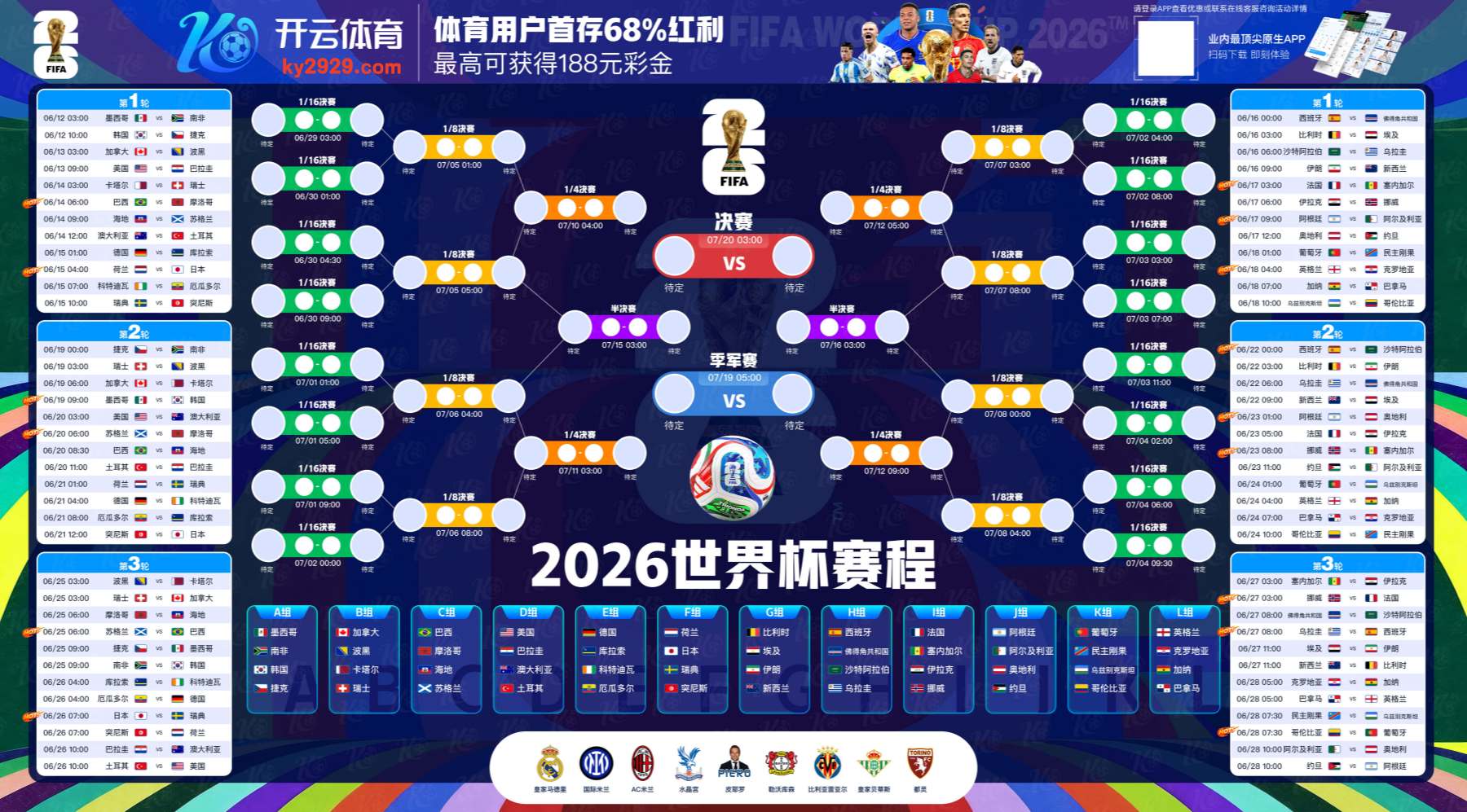 topball|topball体育官网|topball官方网站