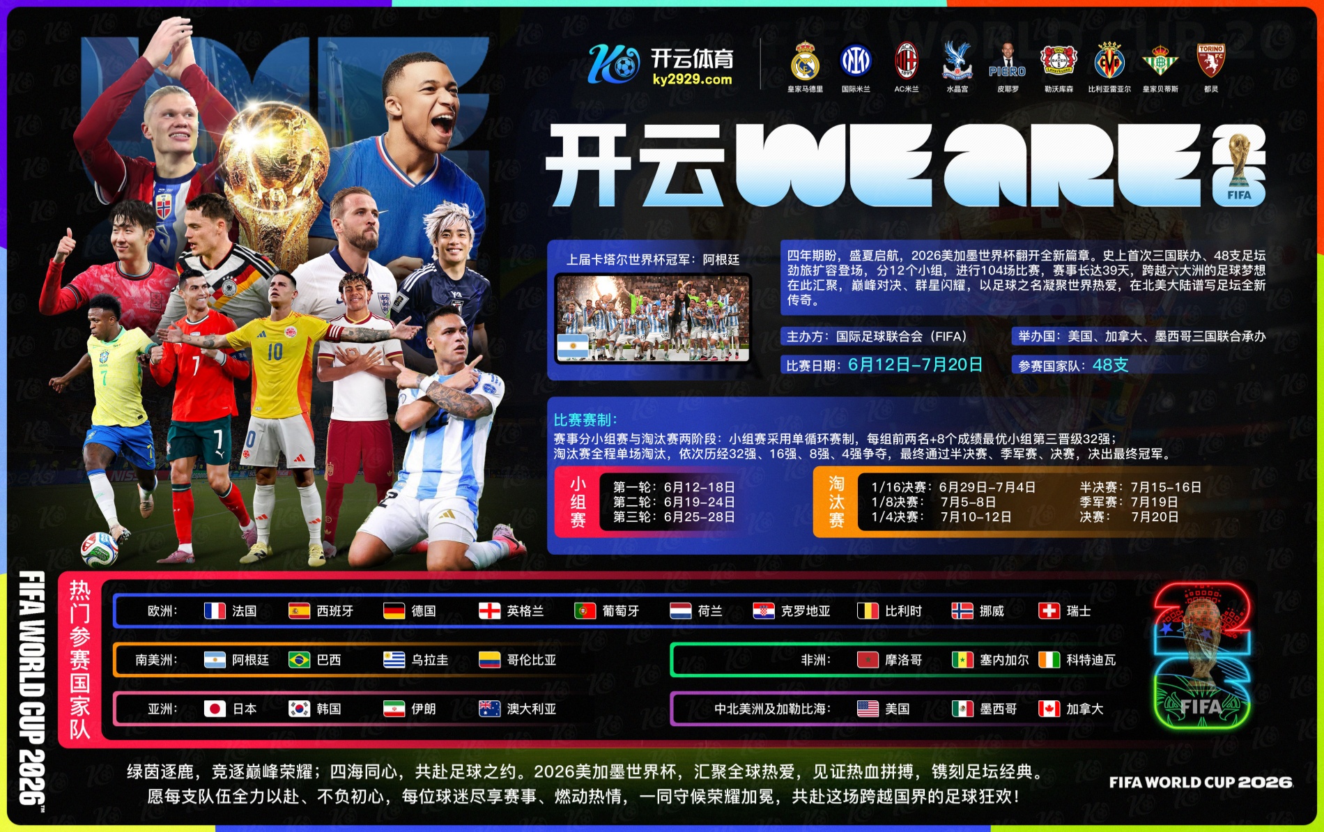 topball|topball体育官网|topball官方网站