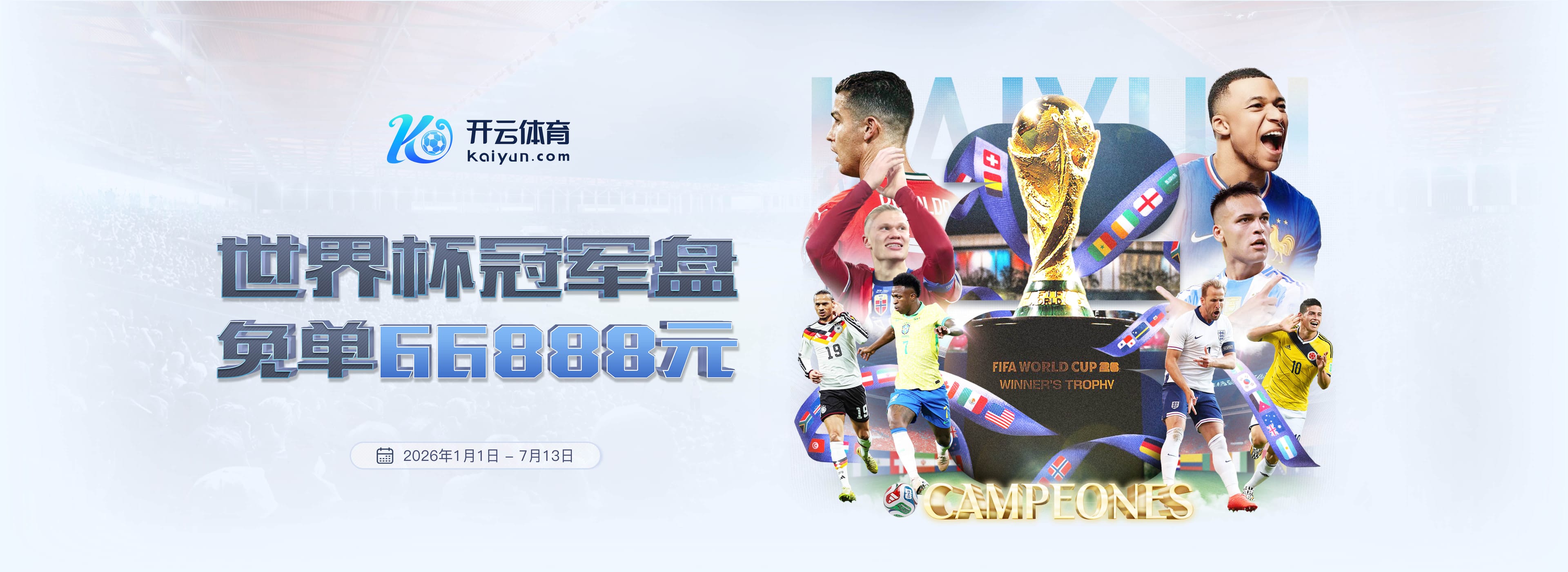 topball|topball体育官网|topball官方网站