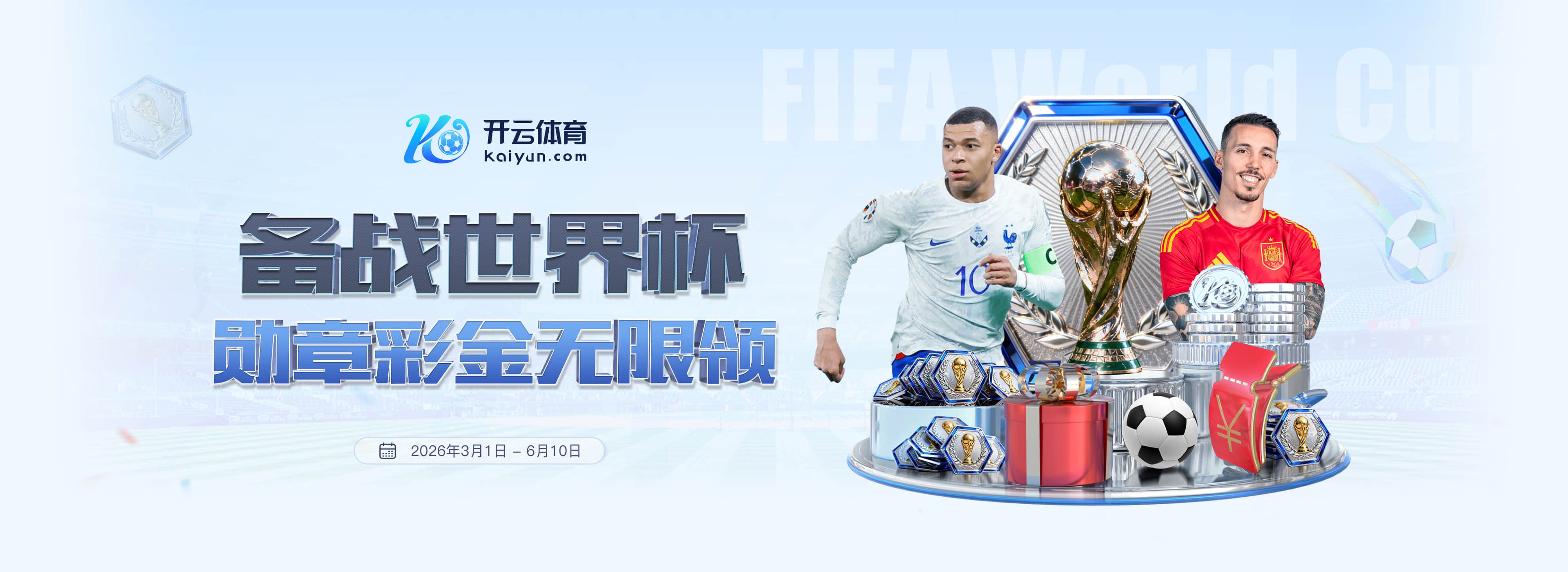 topball|topball体育官网|topball官方网站