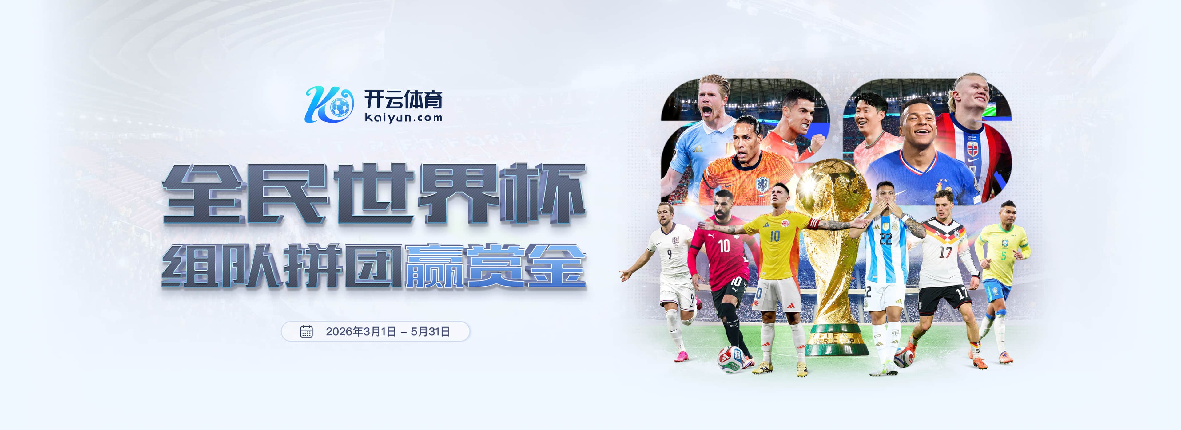 topball|topball体育官网|topball官方网站