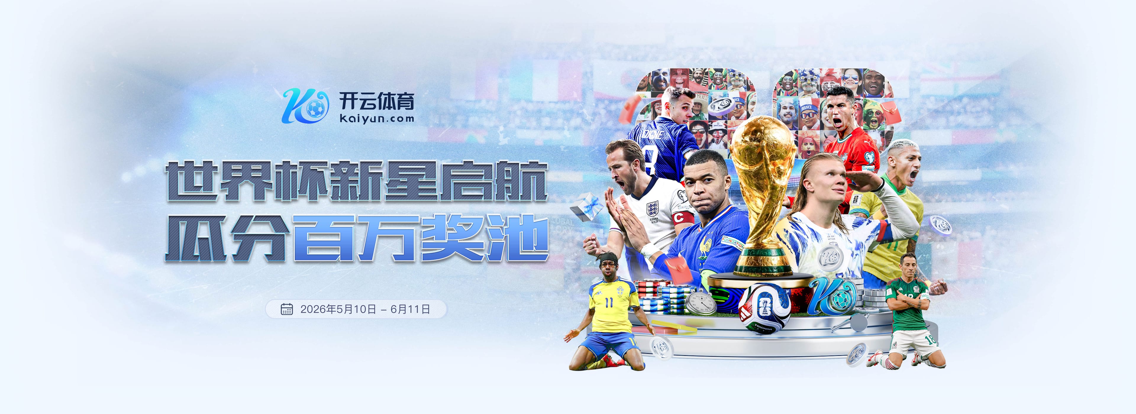 topball|topball体育官网|topball官方网站